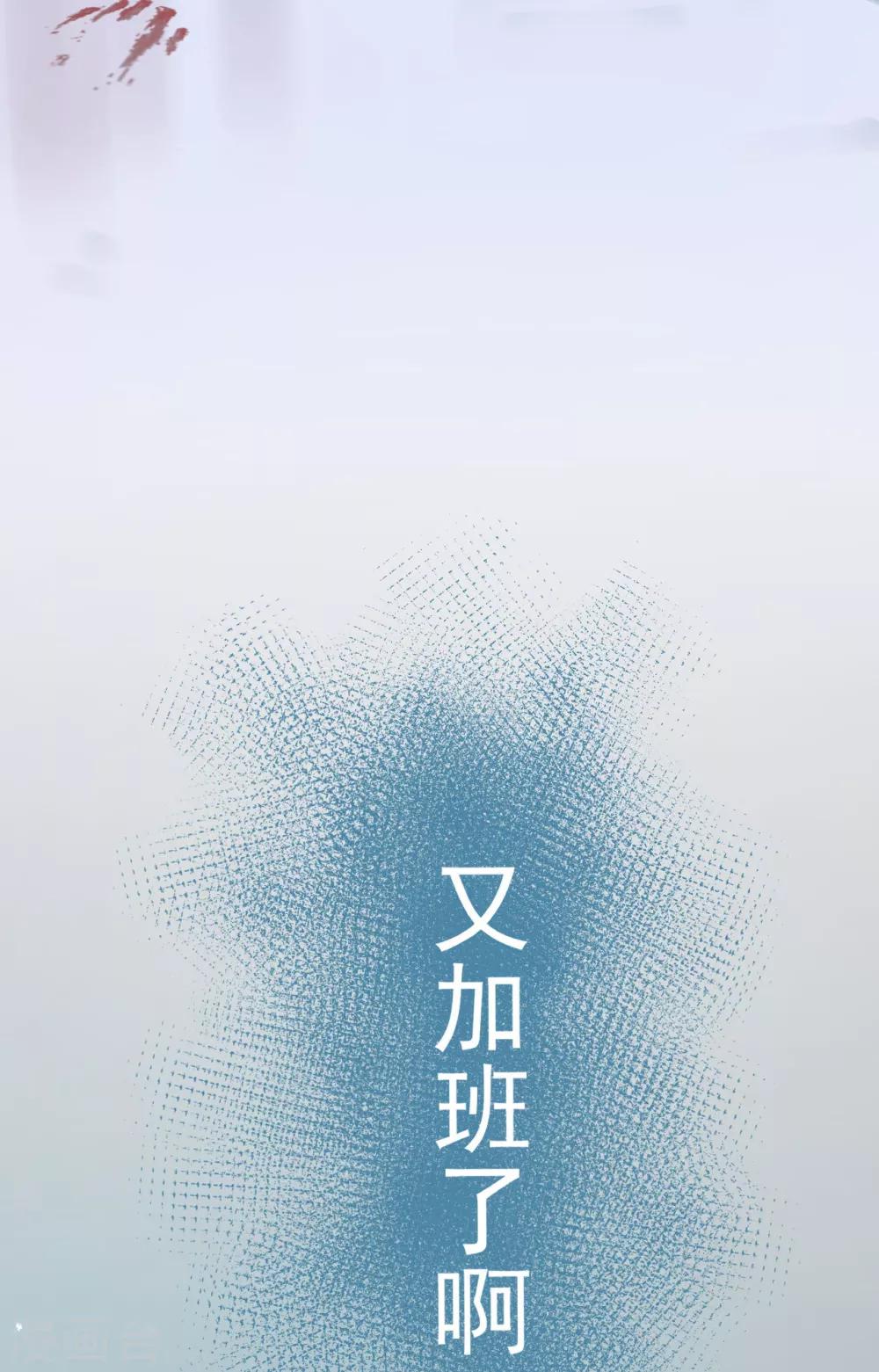第3话 她怎么会在这儿？24