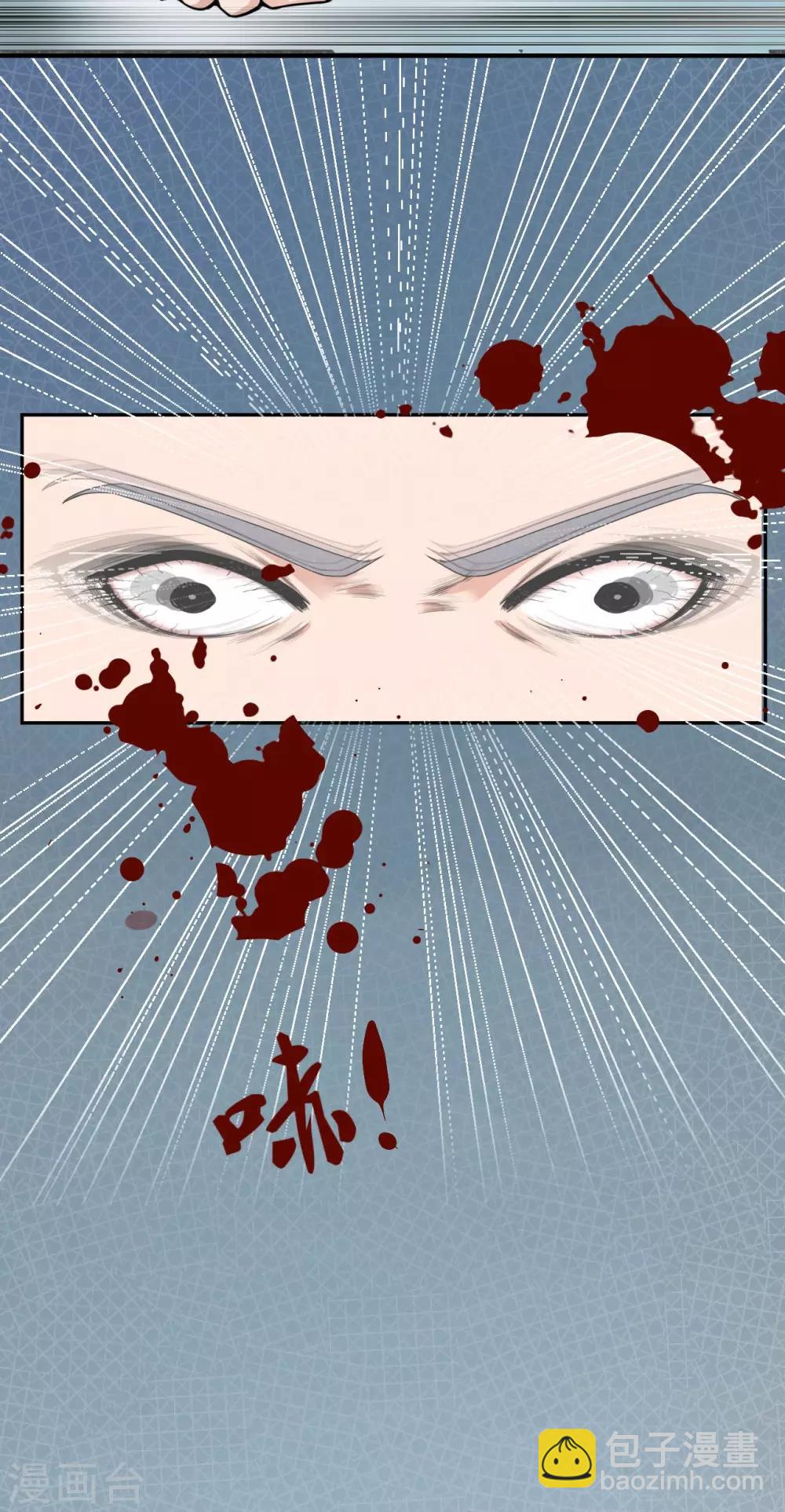 第3话 她怎么会在这儿？39