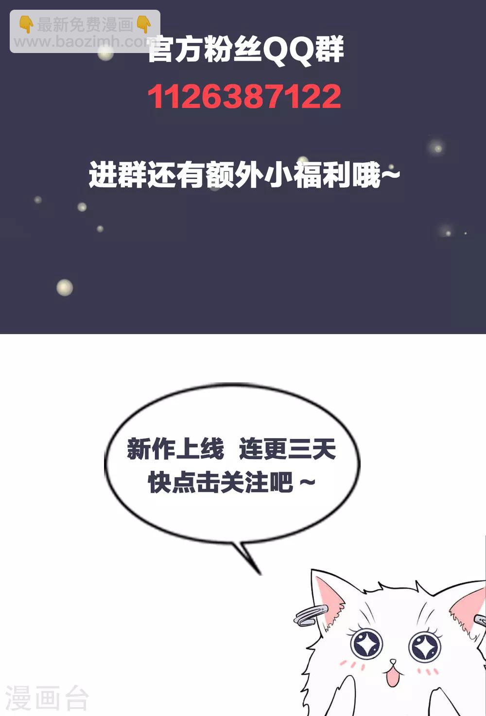 第3话 她怎么会在这儿？45