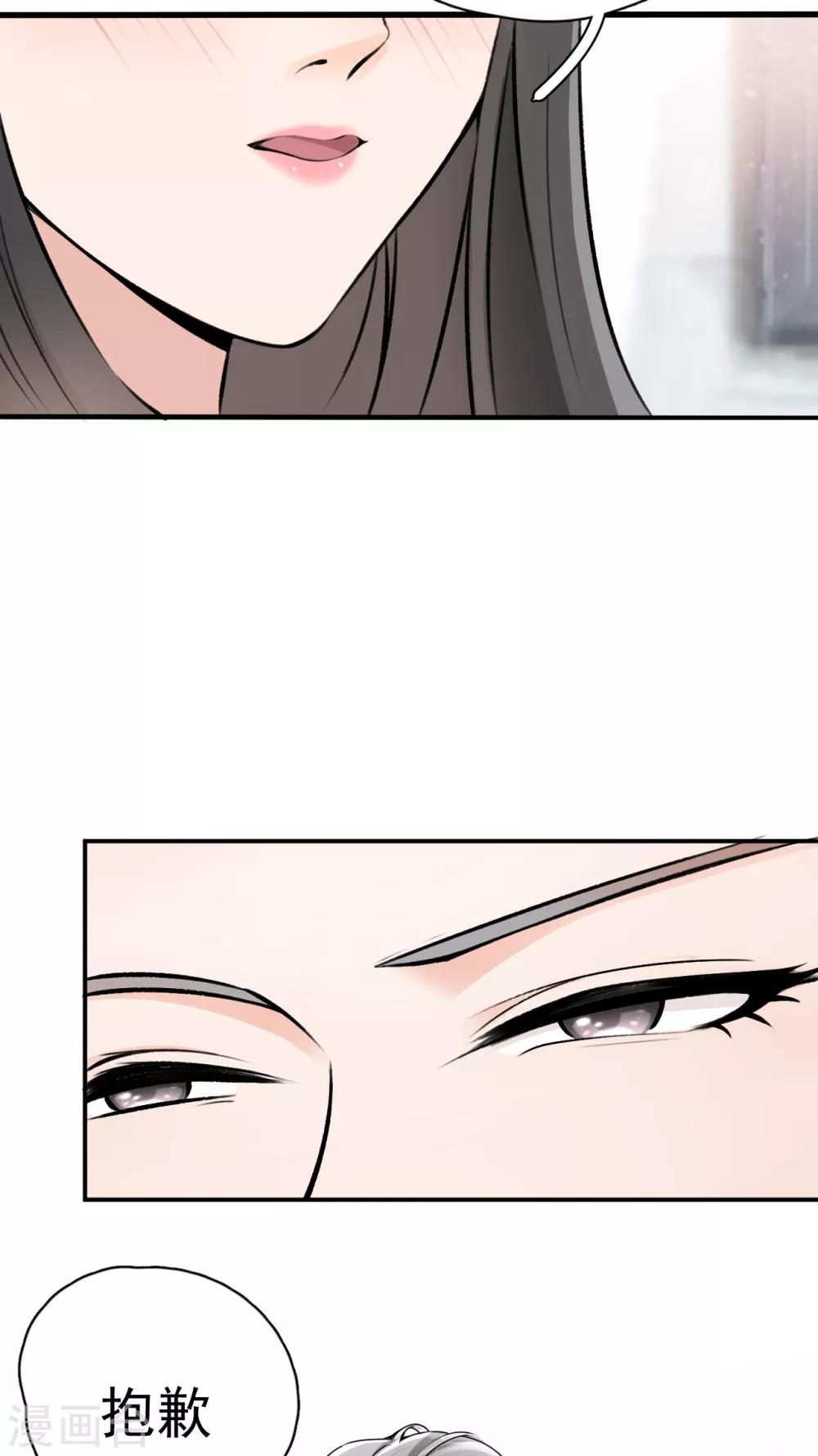 第3话 她怎么会在这儿？6