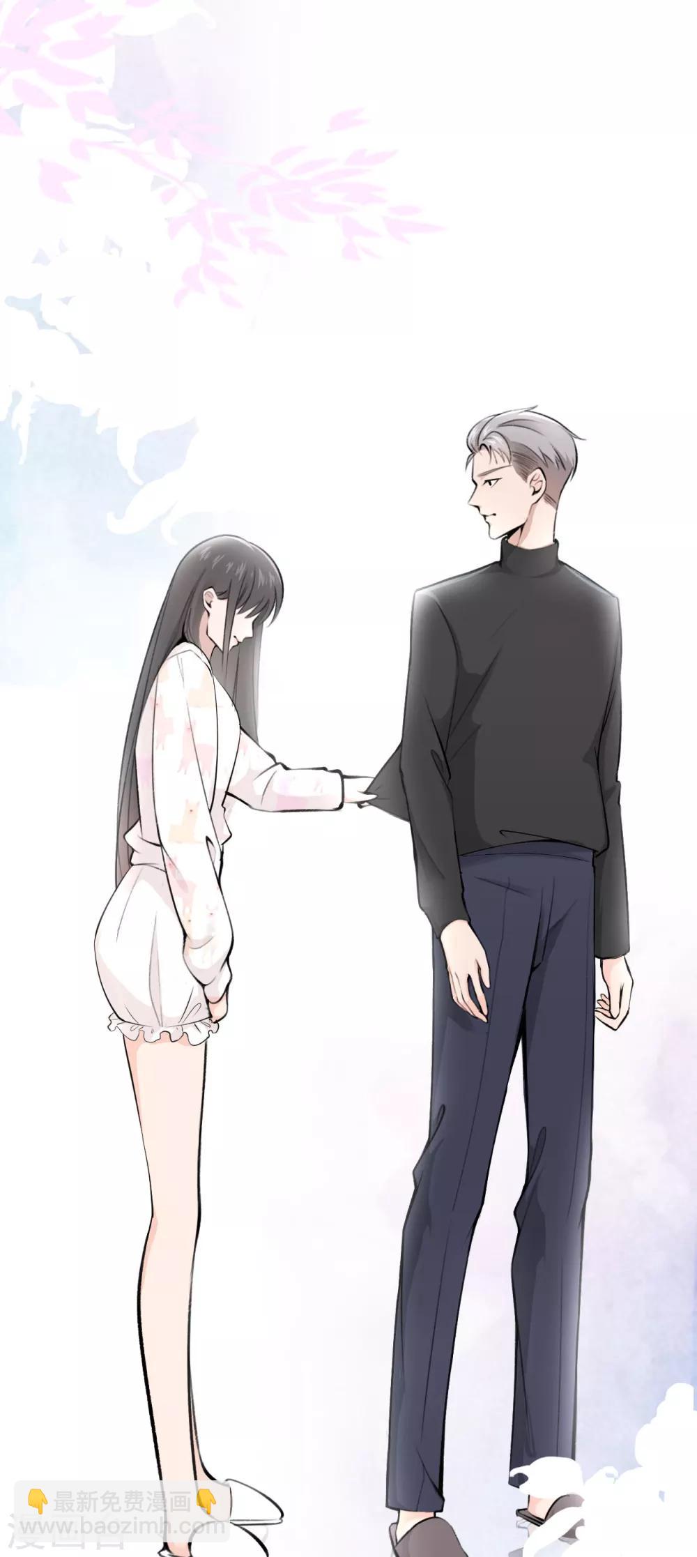 第3话 她怎么会在这儿？9