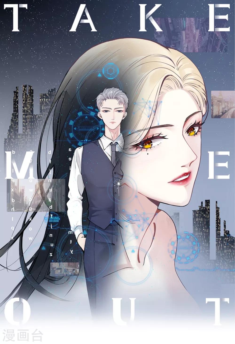 第8话 “今天你好像变了一个人。”0