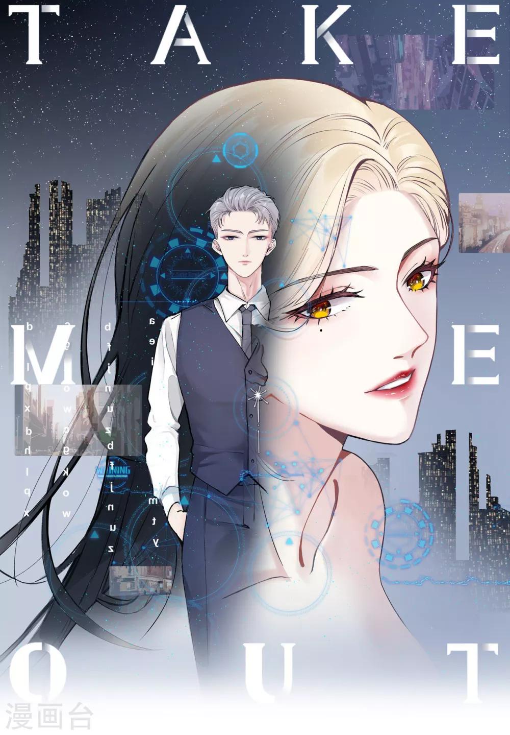第15话 你什么时候才能发现我的心意？0