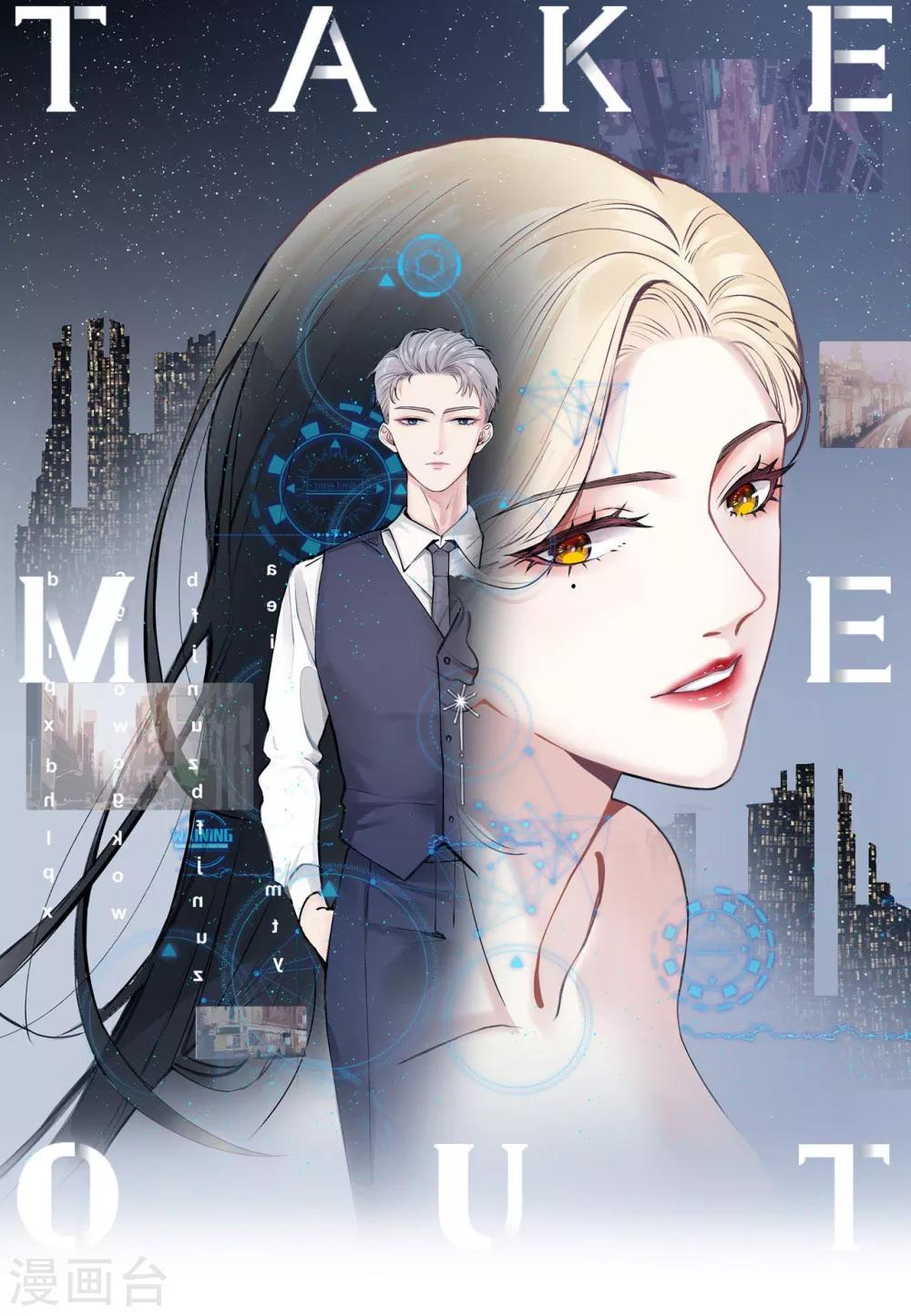 第19话 你遇到劲敌了0