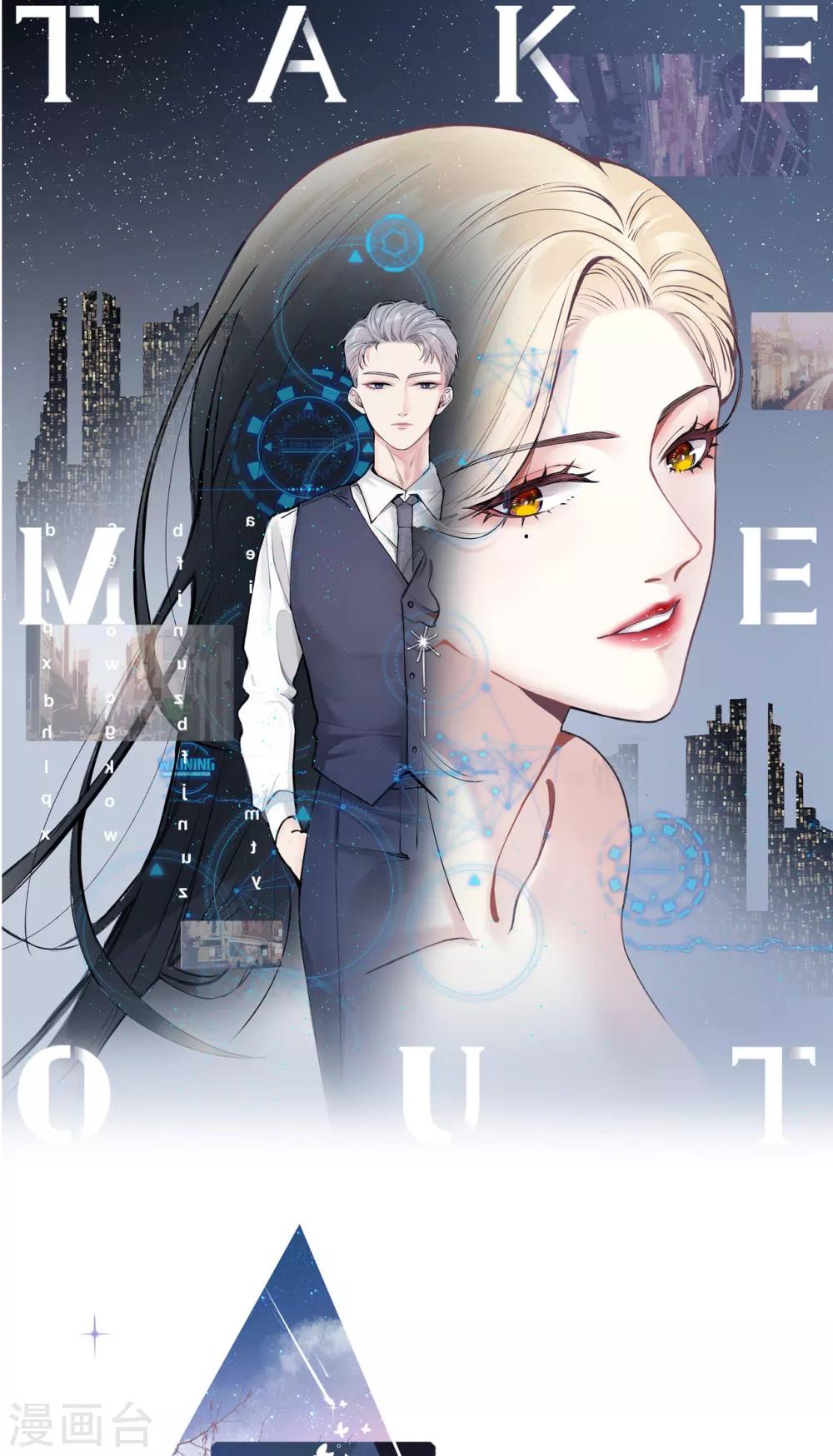 第21话 郭泰×林薇出现信任危机0