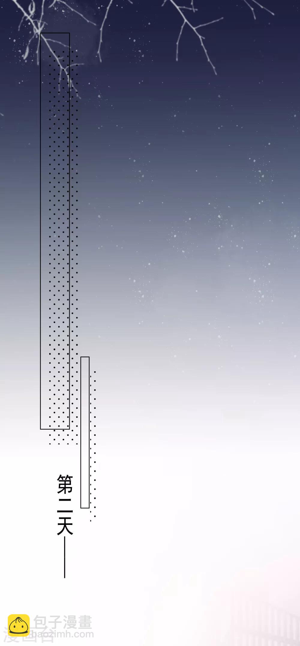 第21话 郭泰×林薇出现信任危机19