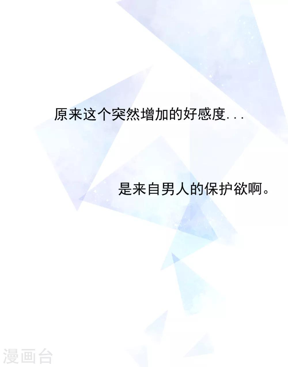 第22话 反败为胜10
