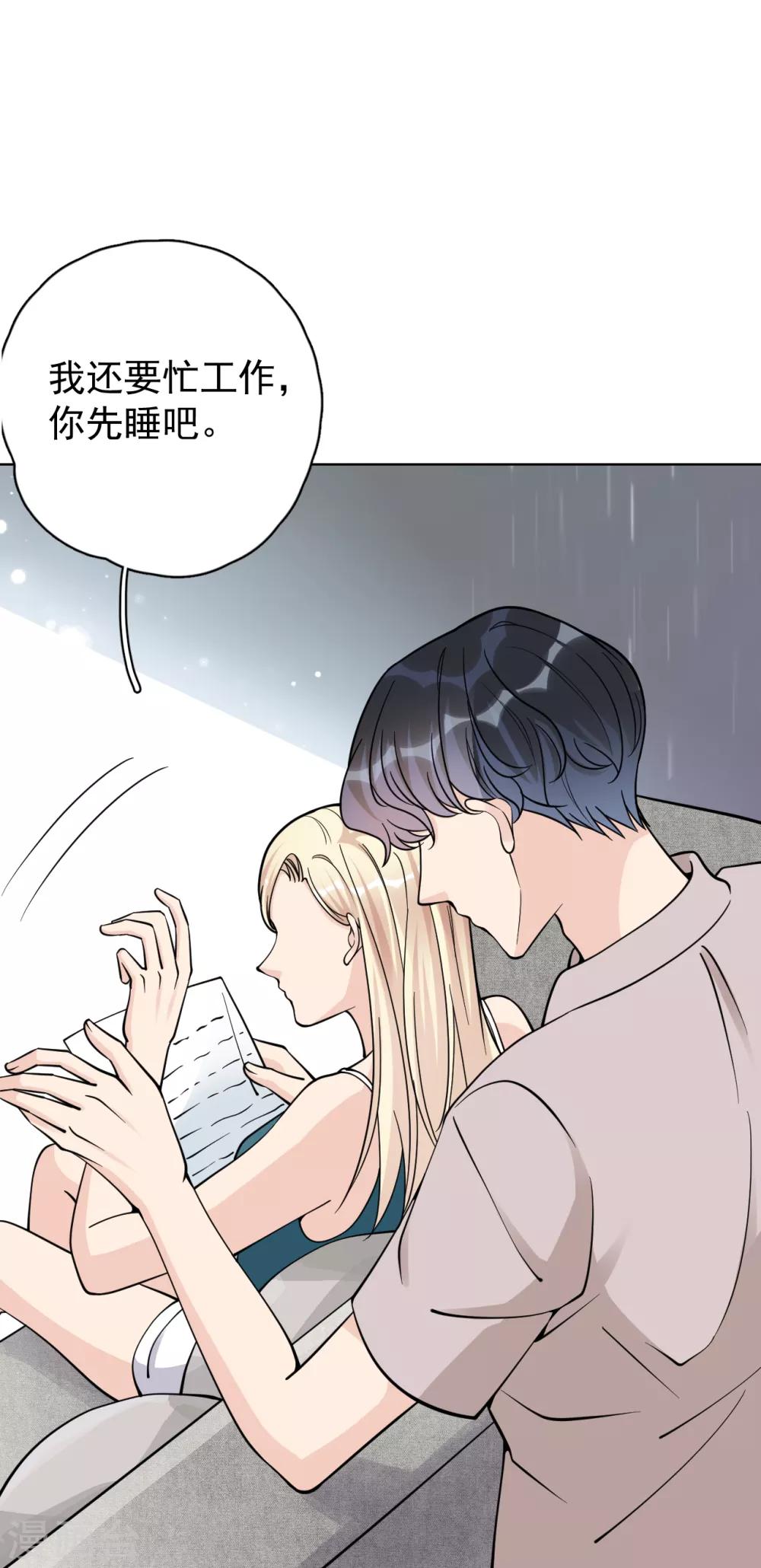 第23话 你什么意思？28