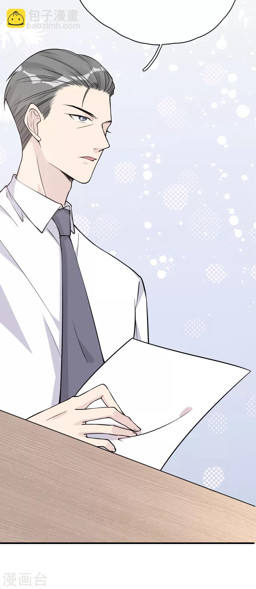 第29话 这软软的触感是……19
