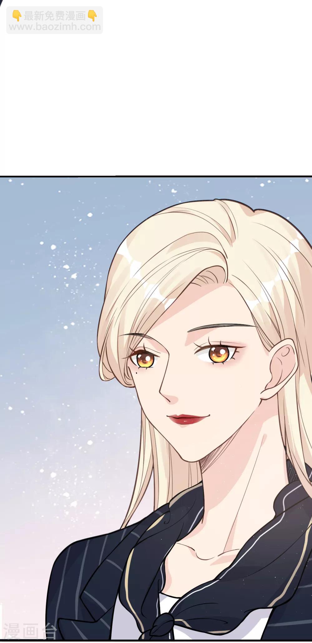 第29话 这软软的触感是……20