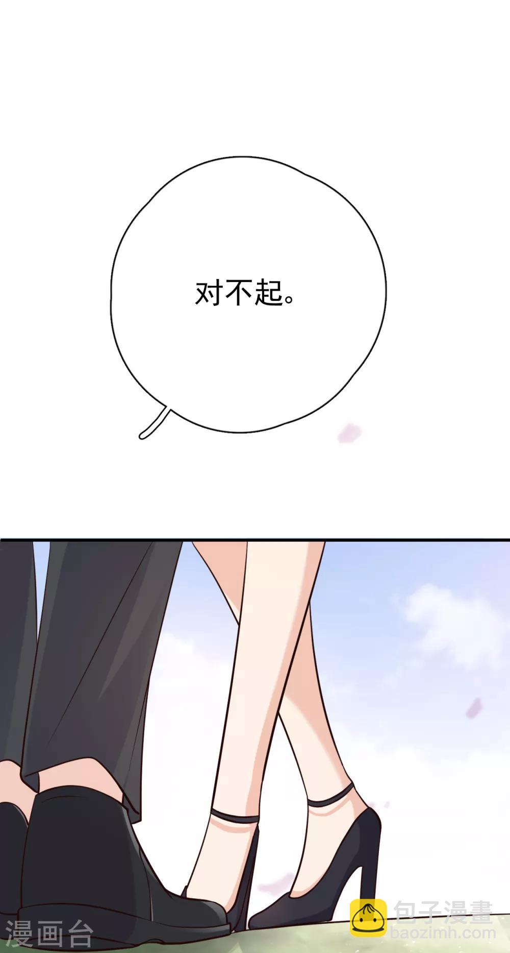 第29话 这软软的触感是……45