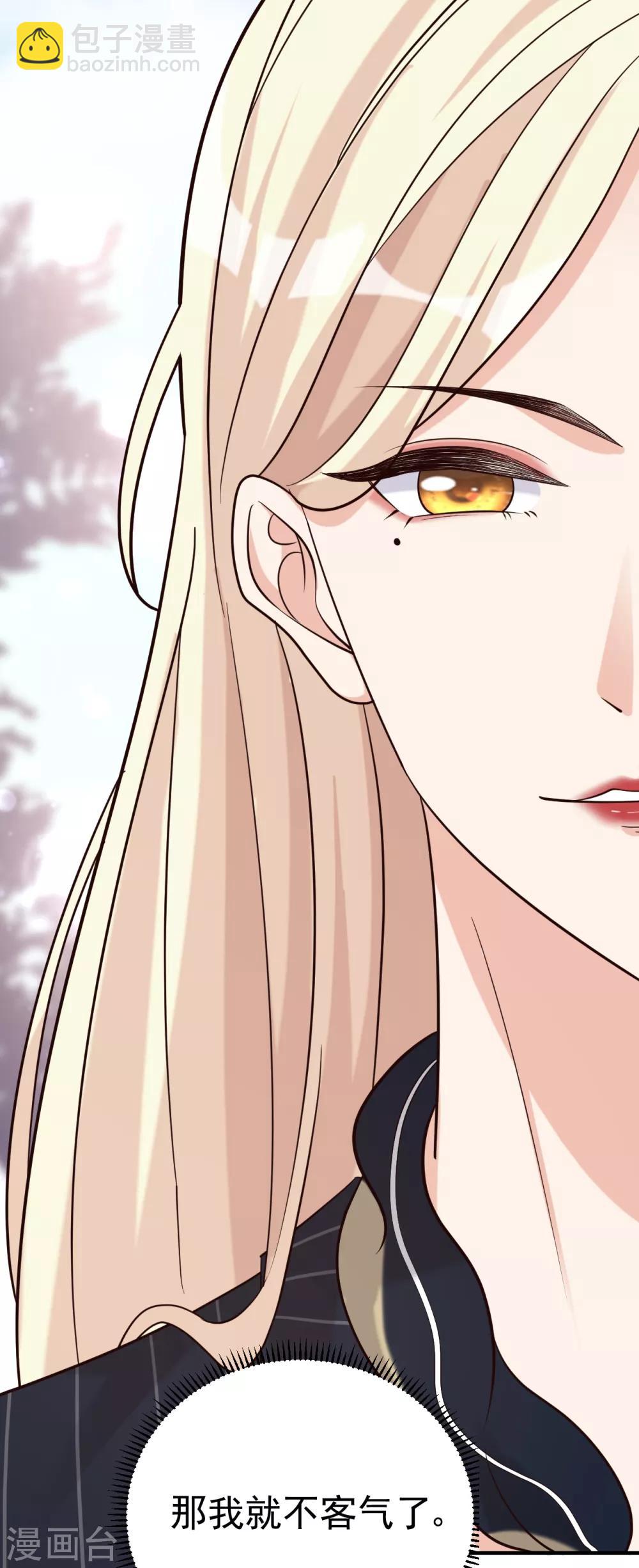 第29话 这软软的触感是……51
