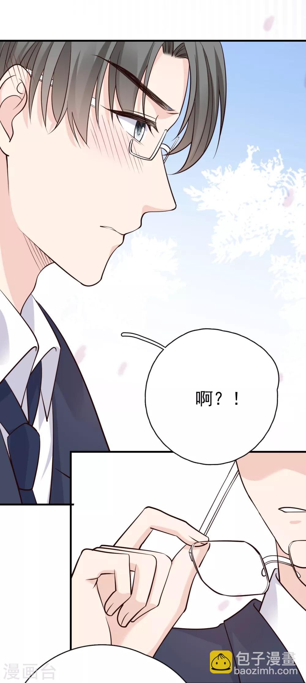 第29话 这软软的触感是……55