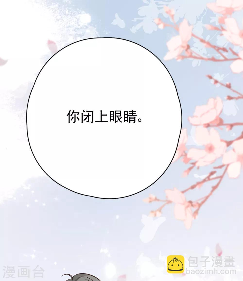 第29话 这软软的触感是……61