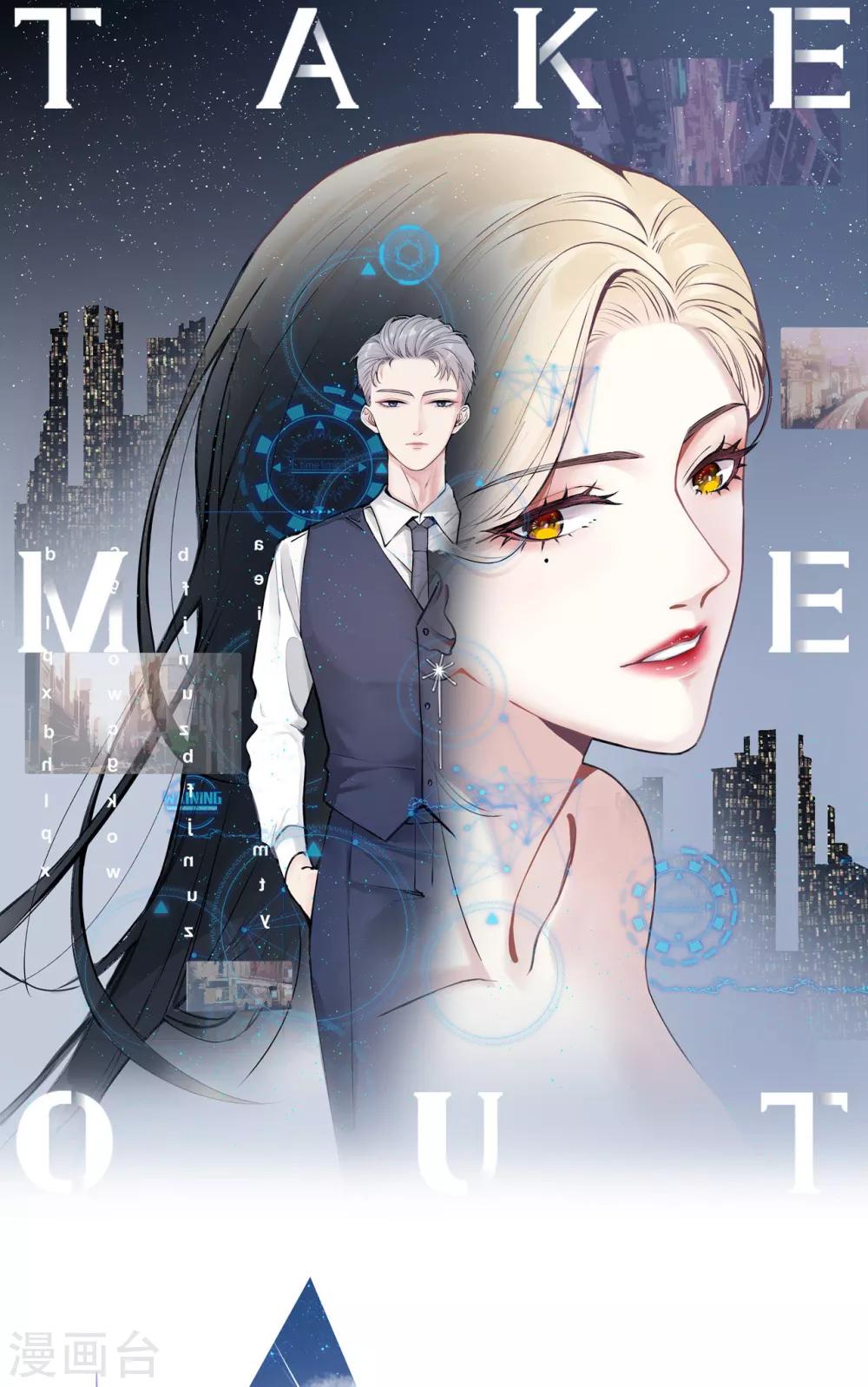 第30话 两人的初次相遇0
