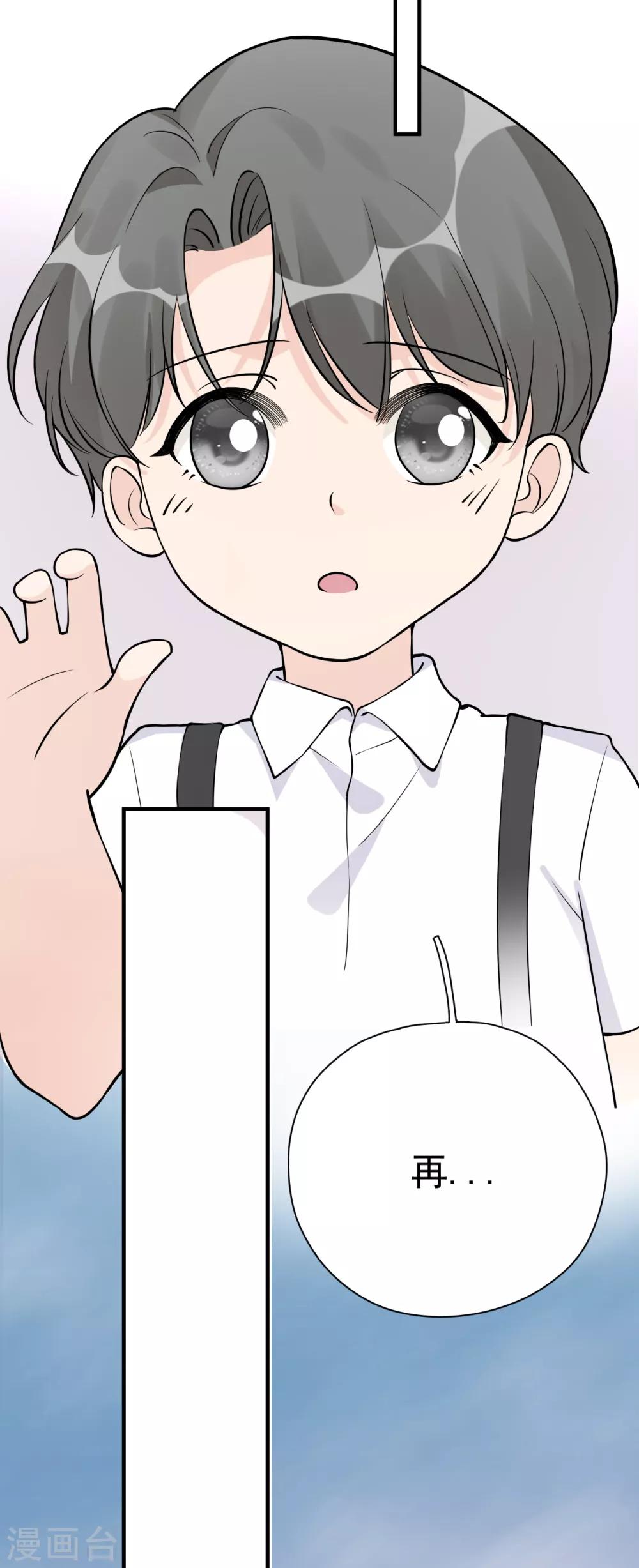 第30话 两人的初次相遇41