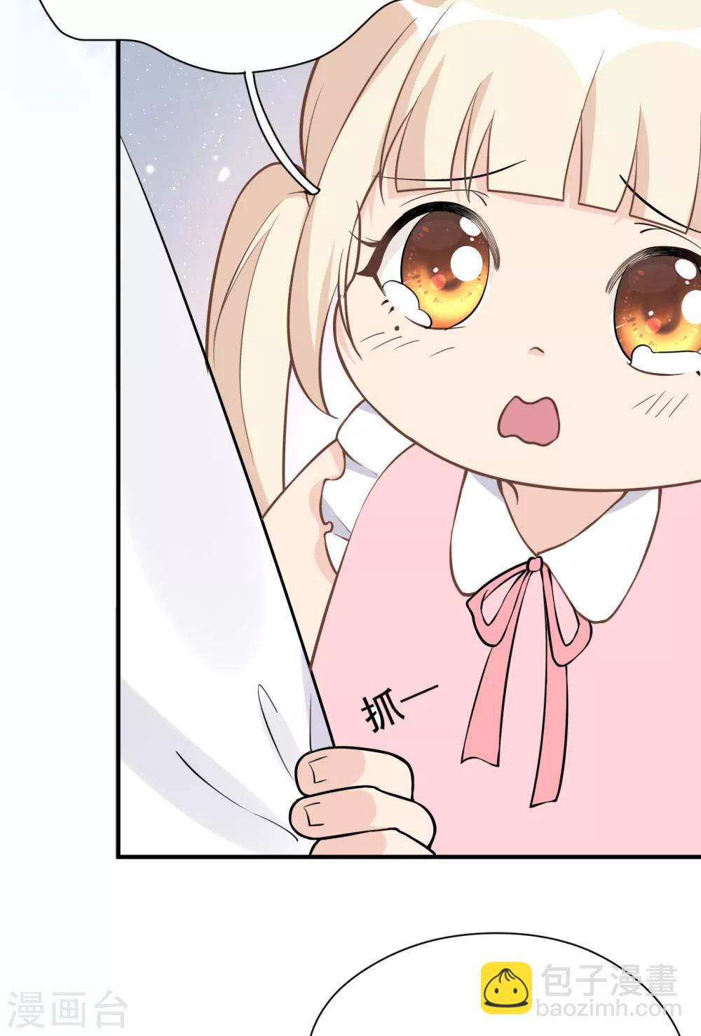 第30话 两人的初次相遇53