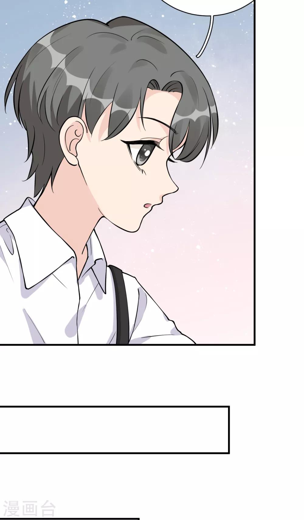 第30话 两人的初次相遇60