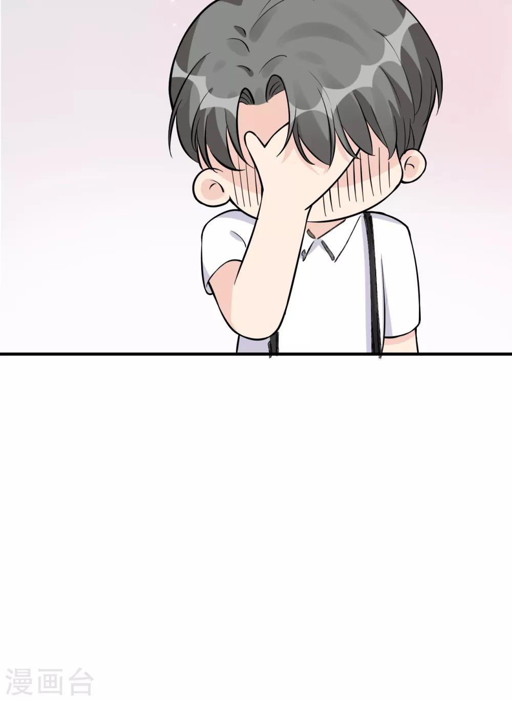 第30话 两人的初次相遇67