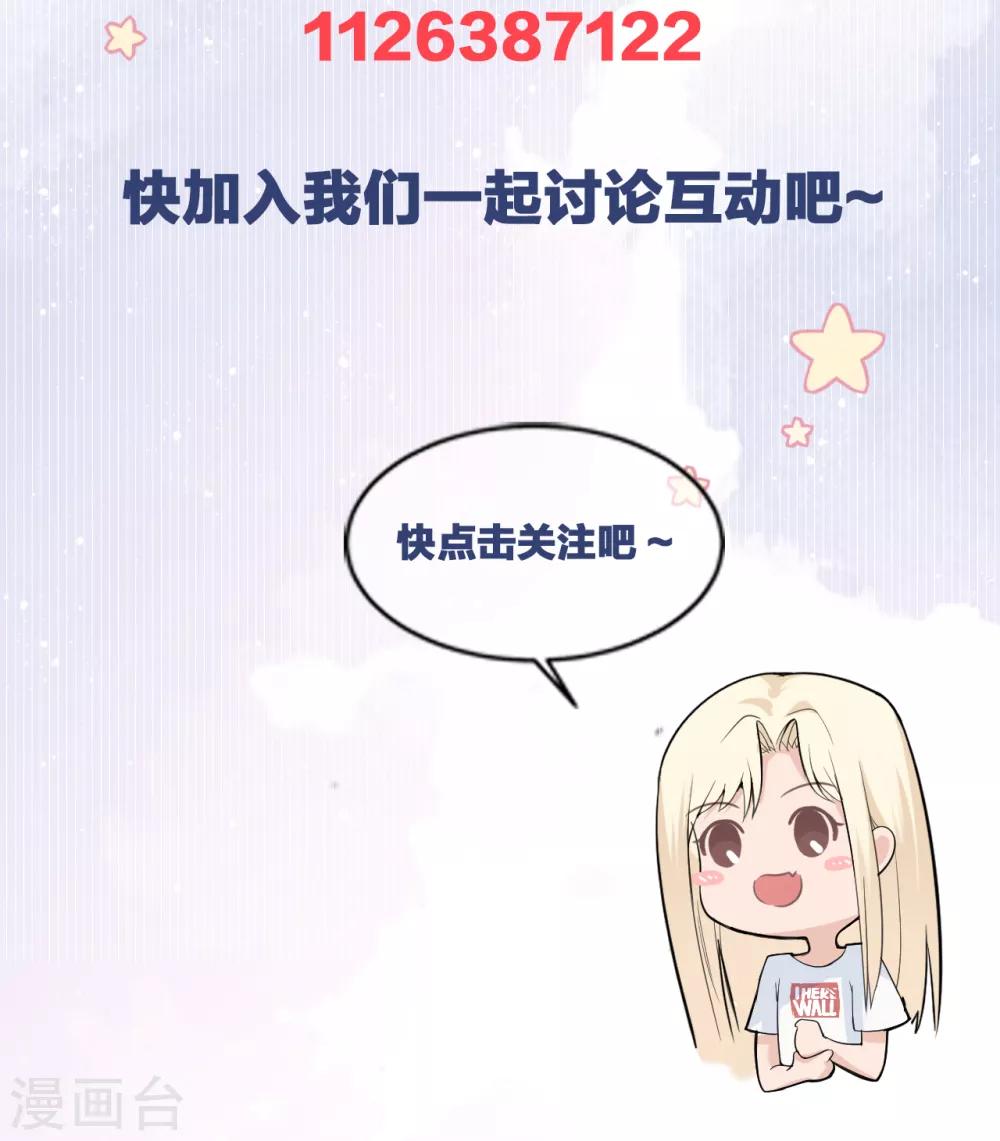 第30话 两人的初次相遇69