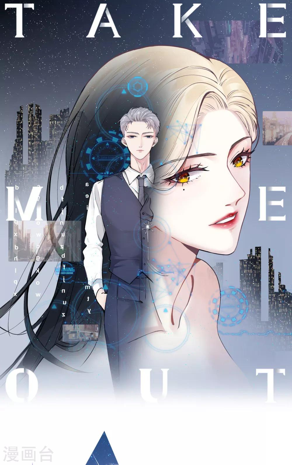 第40话 叶轩，这是你的新任务！0