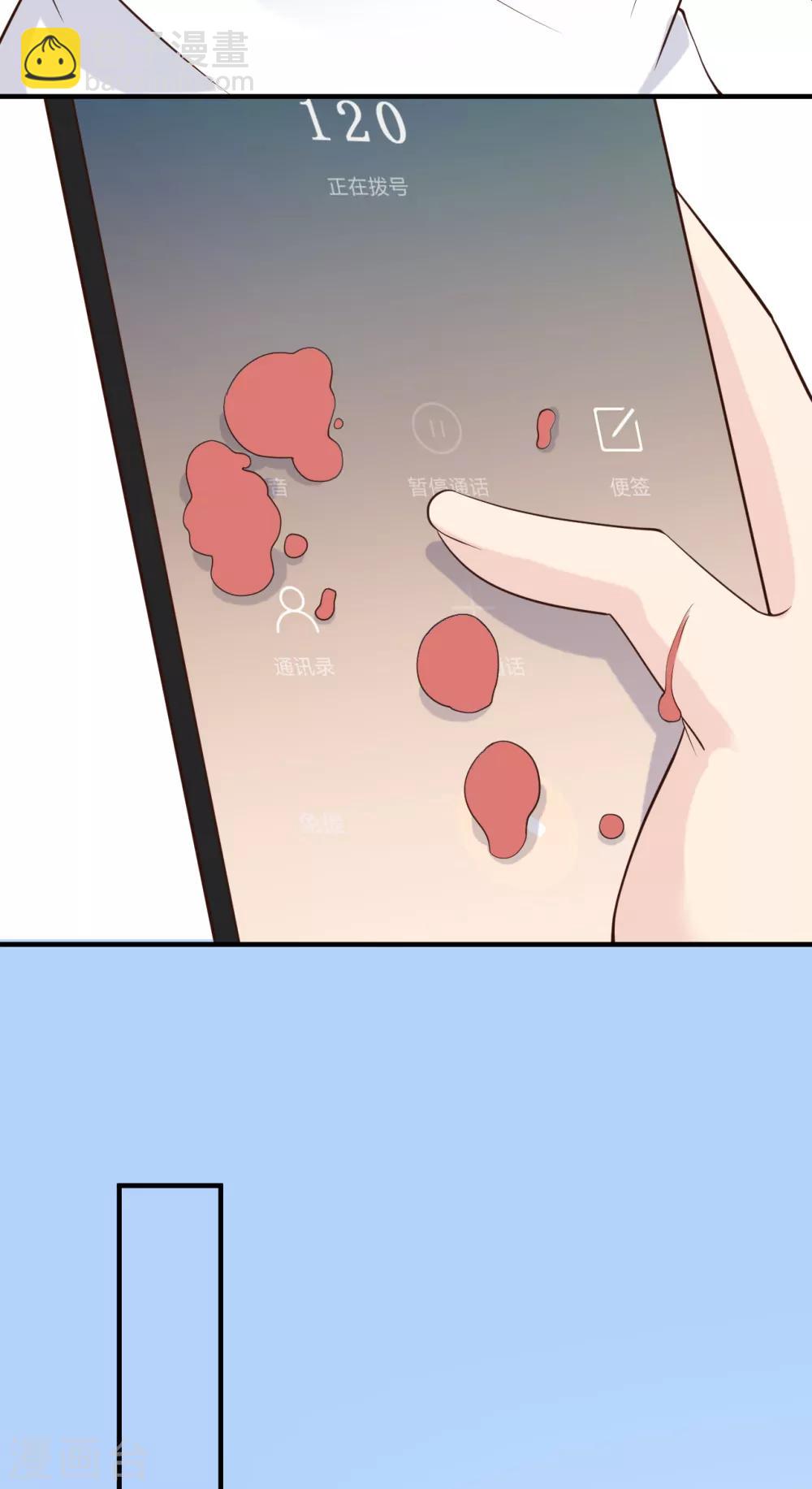 第40话 叶轩，这是你的新任务！24