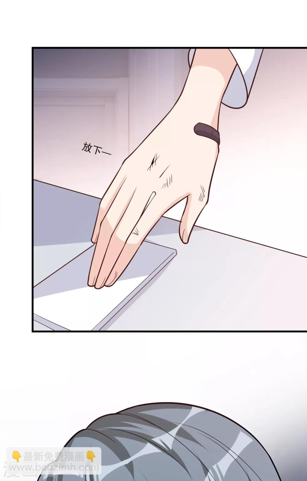 第40话 叶轩，这是你的新任务！49