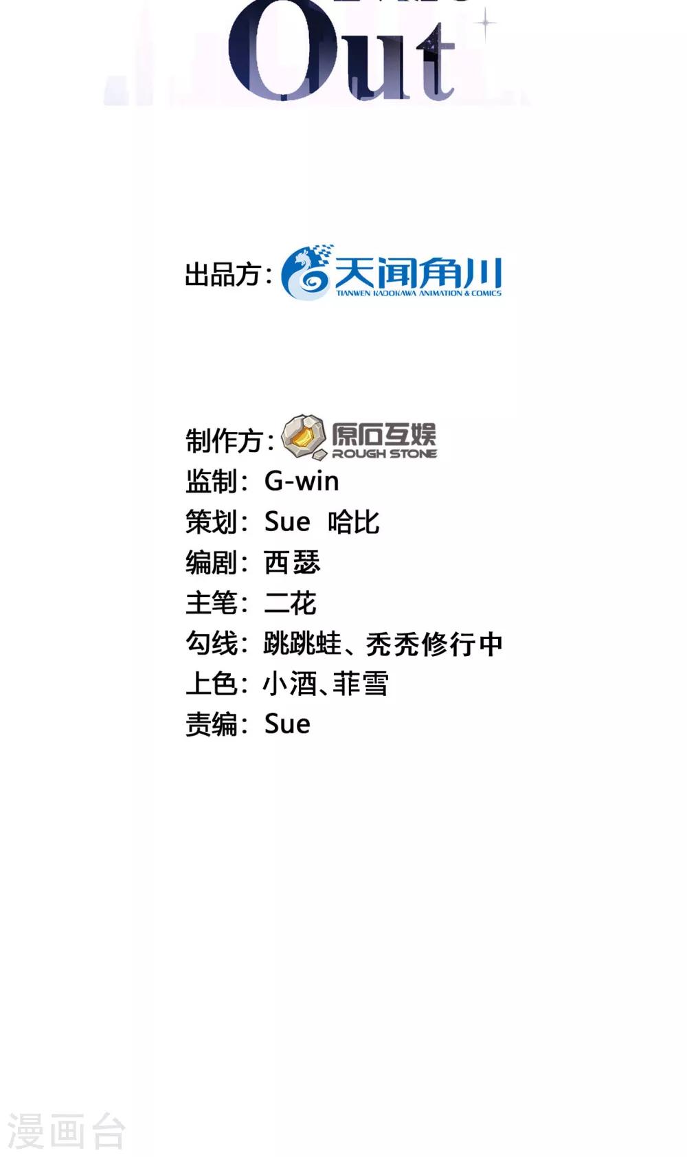 第43话 你对沐家有什么误解？1