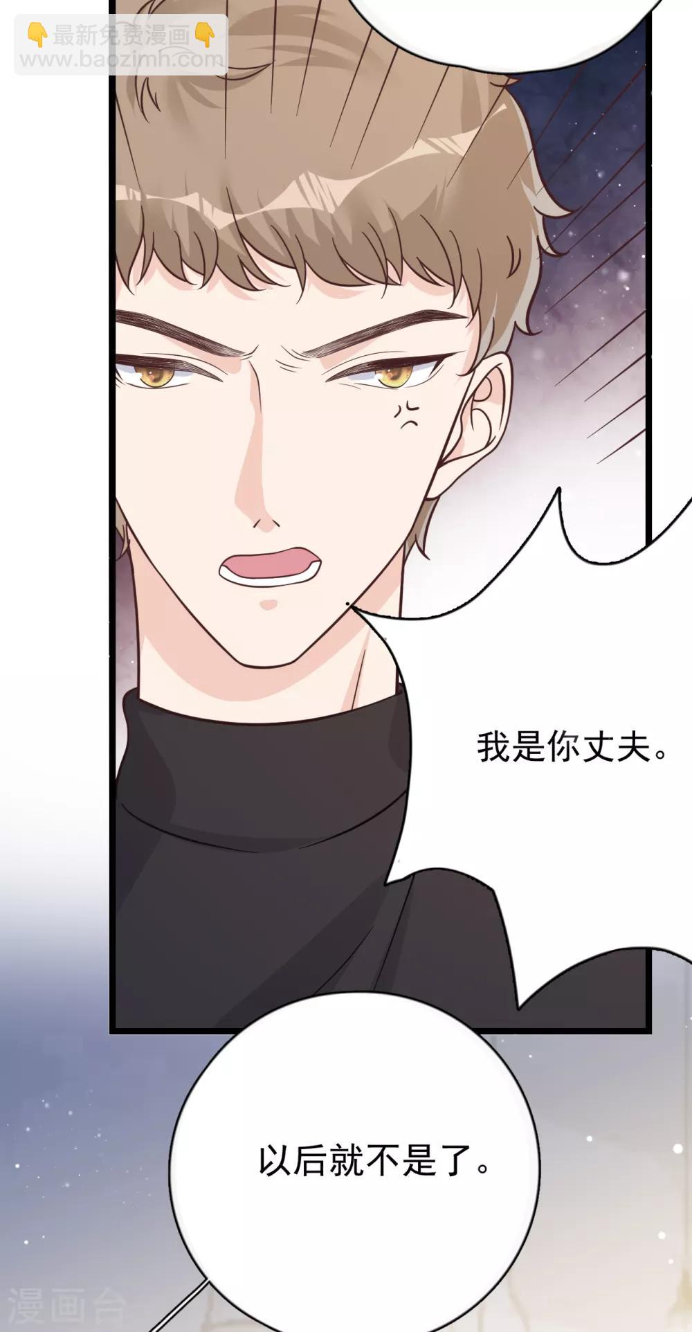 第43话 你对沐家有什么误解？26