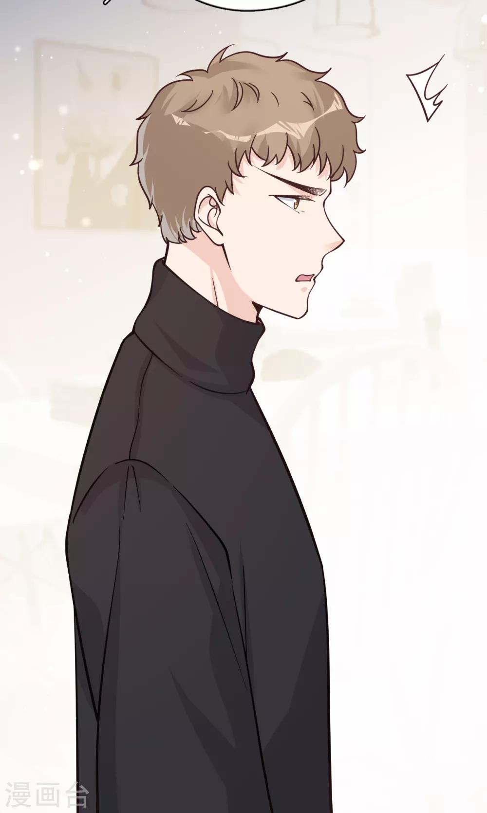 第43话 你对沐家有什么误解？27
