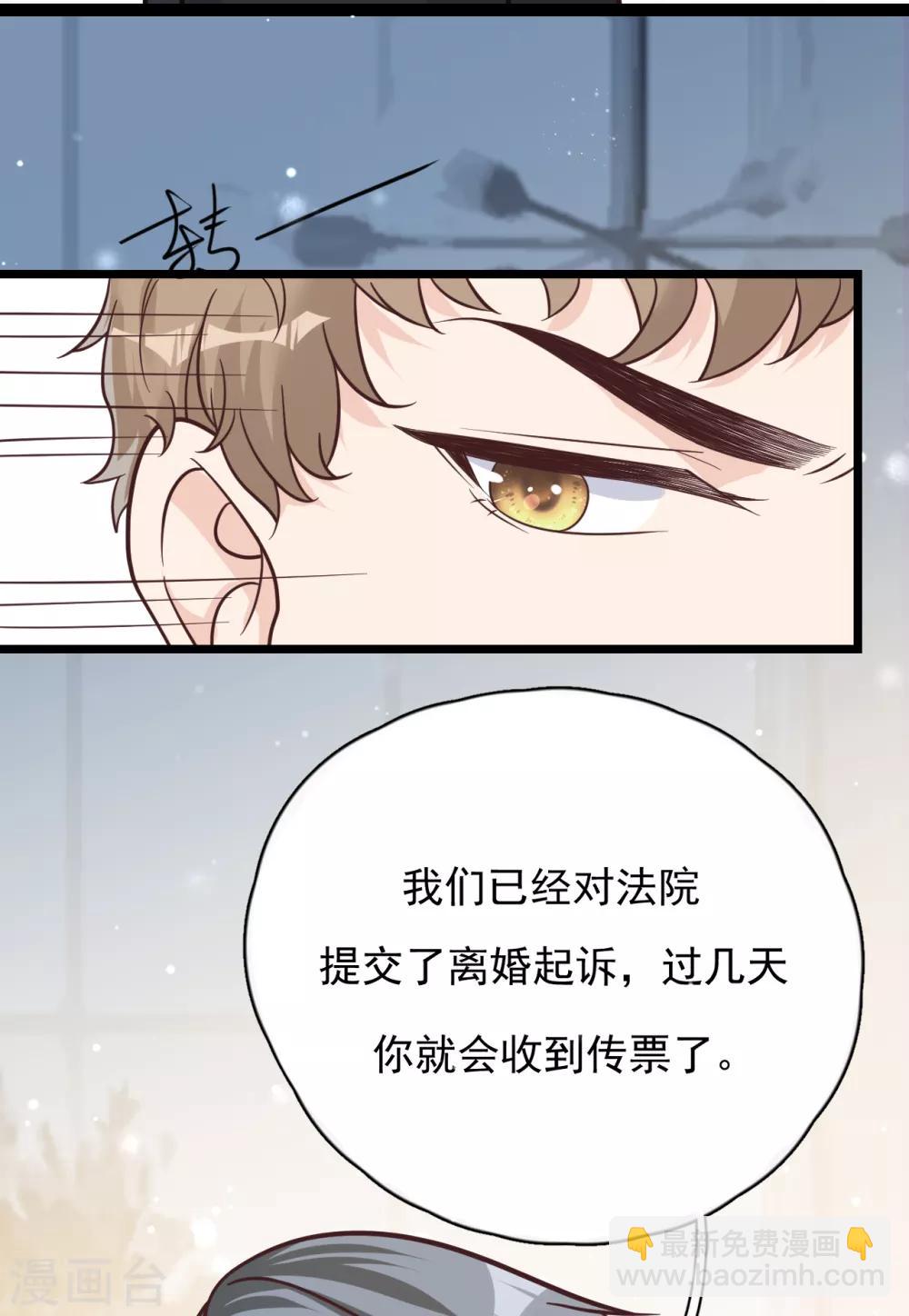 第43话 你对沐家有什么误解？28