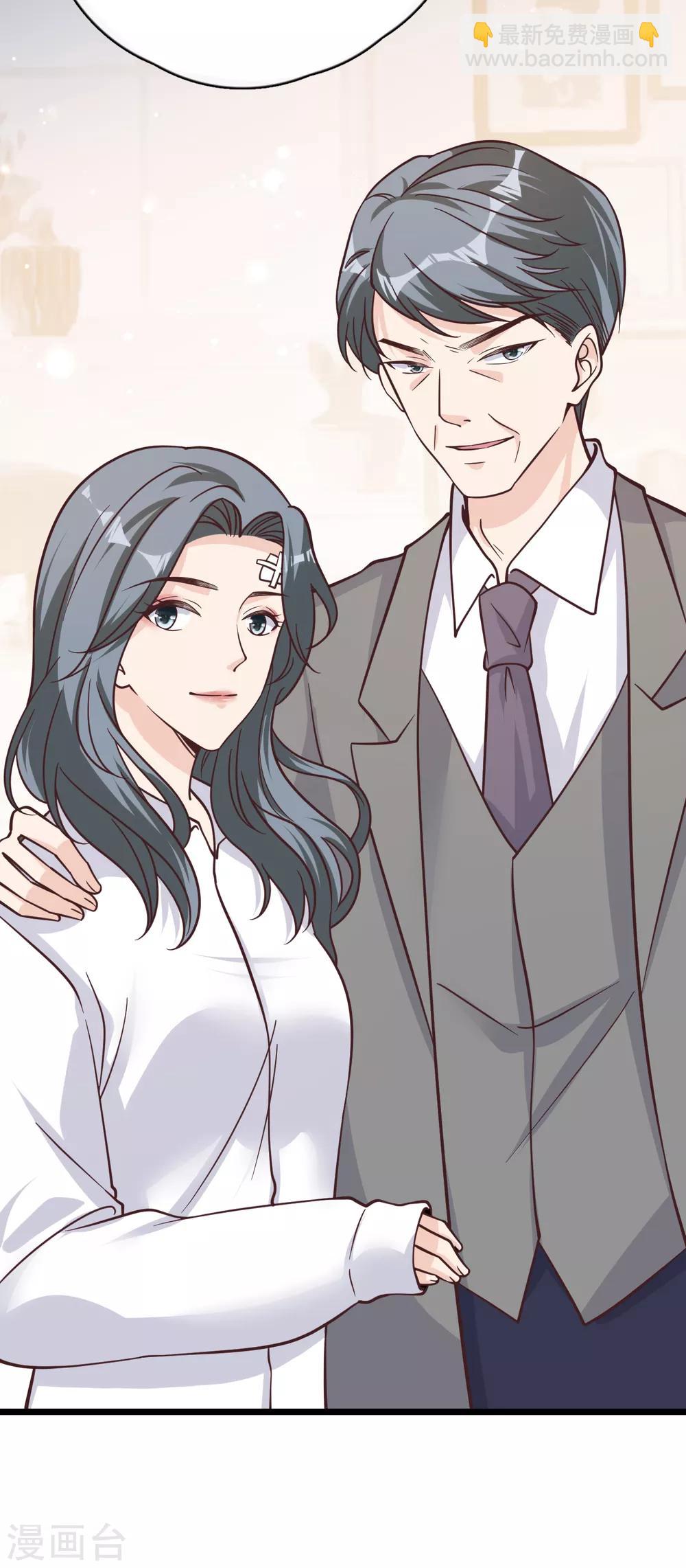 第43话 你对沐家有什么误解？32