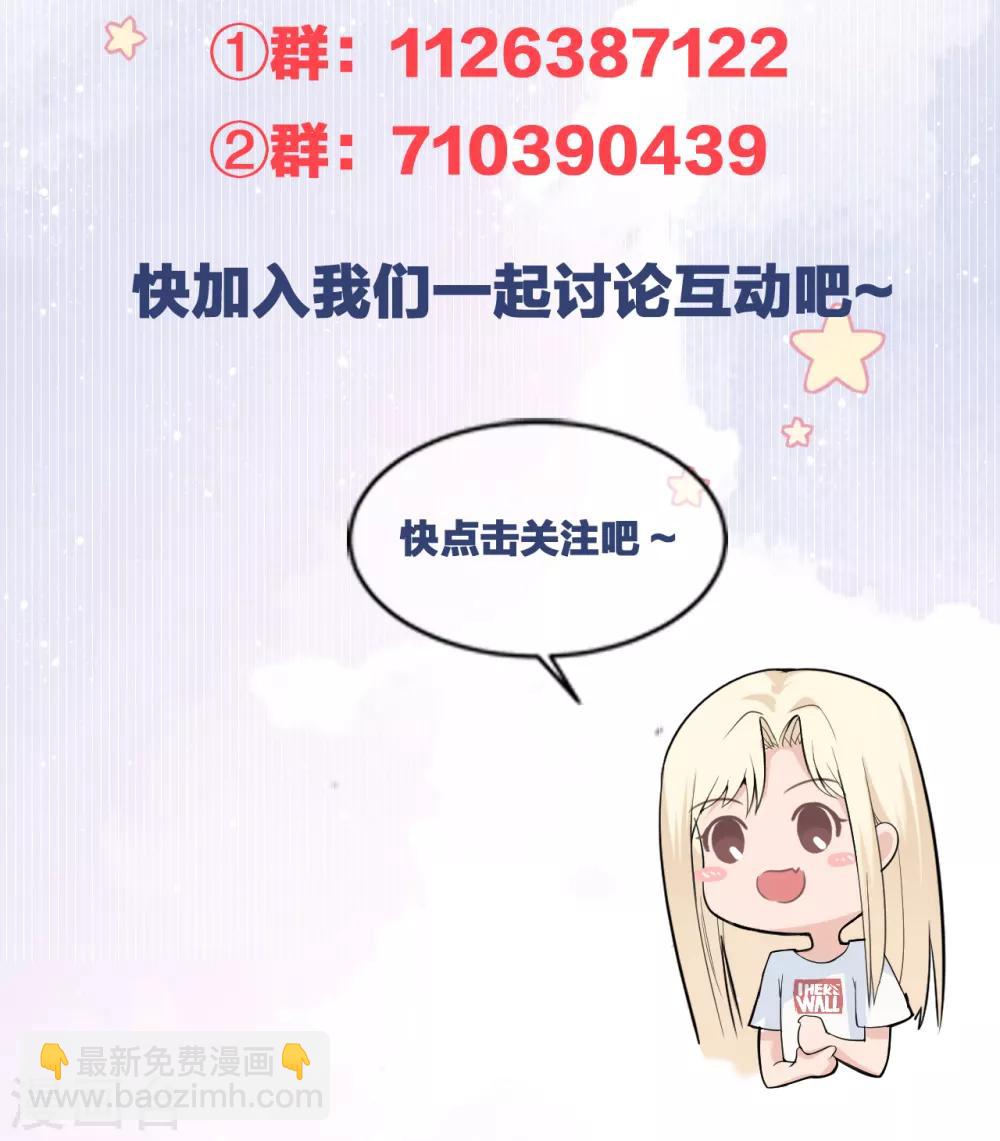 第43话 你对沐家有什么误解？48