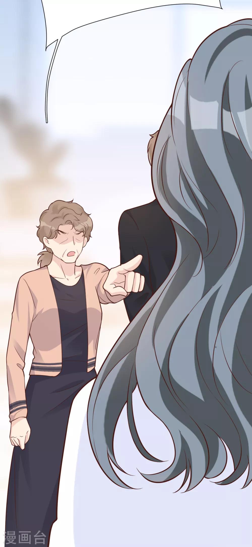 第44话 请不要伤害我的孩子10