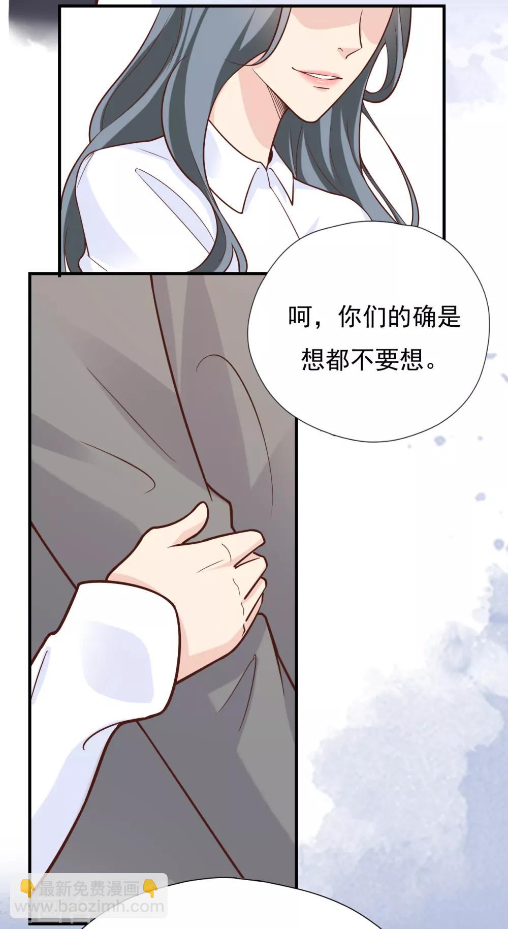 第44话 请不要伤害我的孩子11