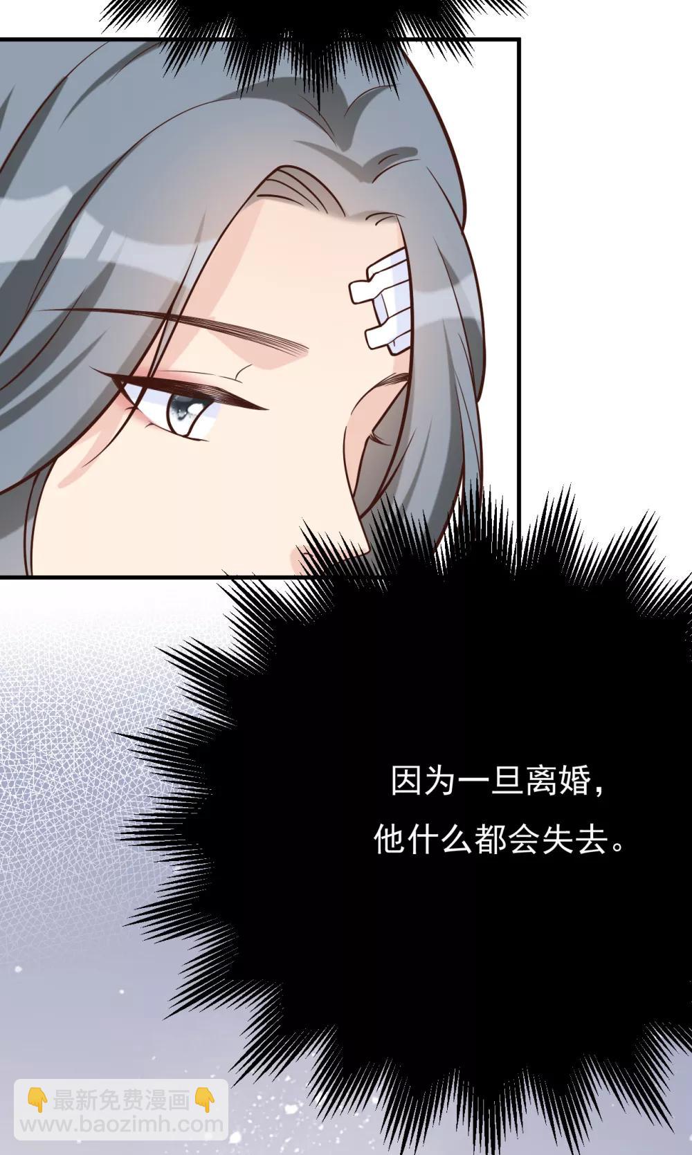 第44话 请不要伤害我的孩子19