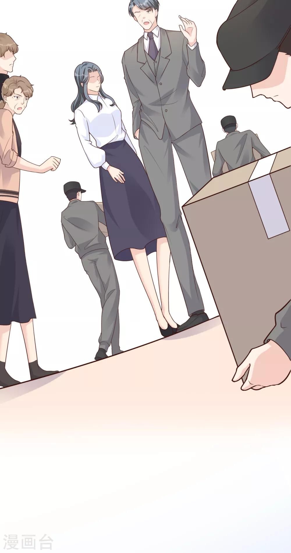 第44话 请不要伤害我的孩子21
