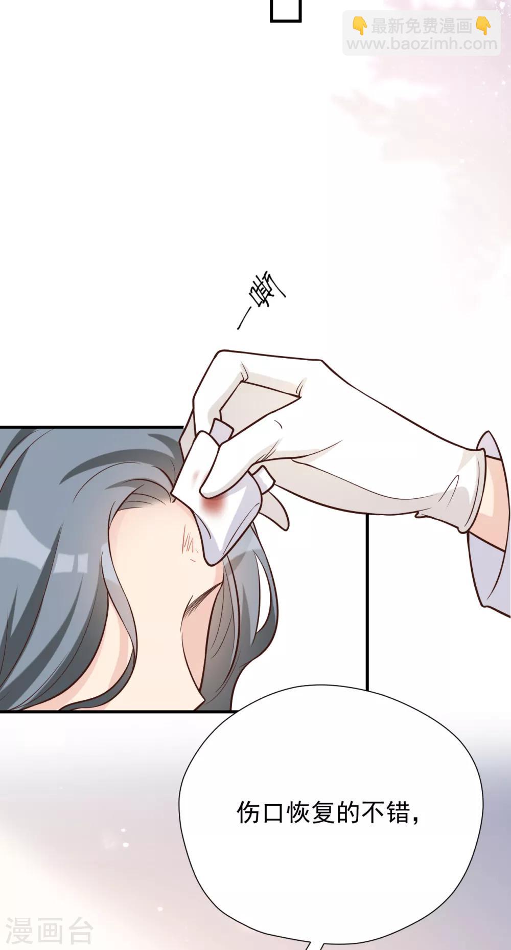 第44话 请不要伤害我的孩子24