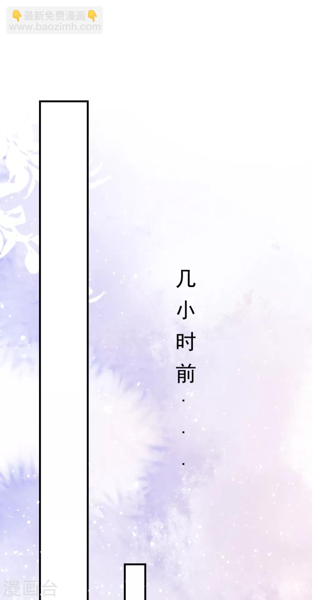 第44话 请不要伤害我的孩子30