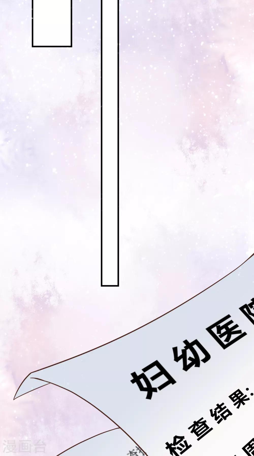 第44话 请不要伤害我的孩子31