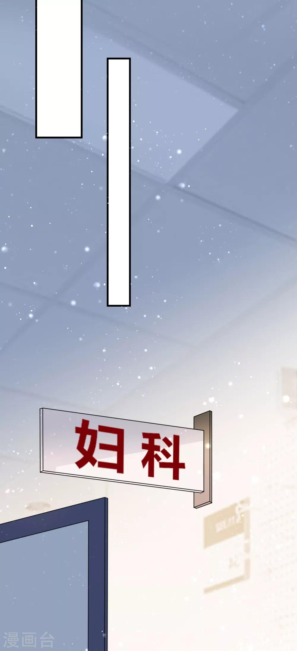 第44话 请不要伤害我的孩子37