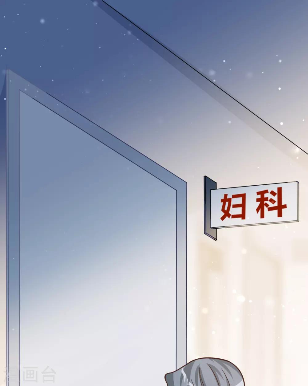 第44话 请不要伤害我的孩子39