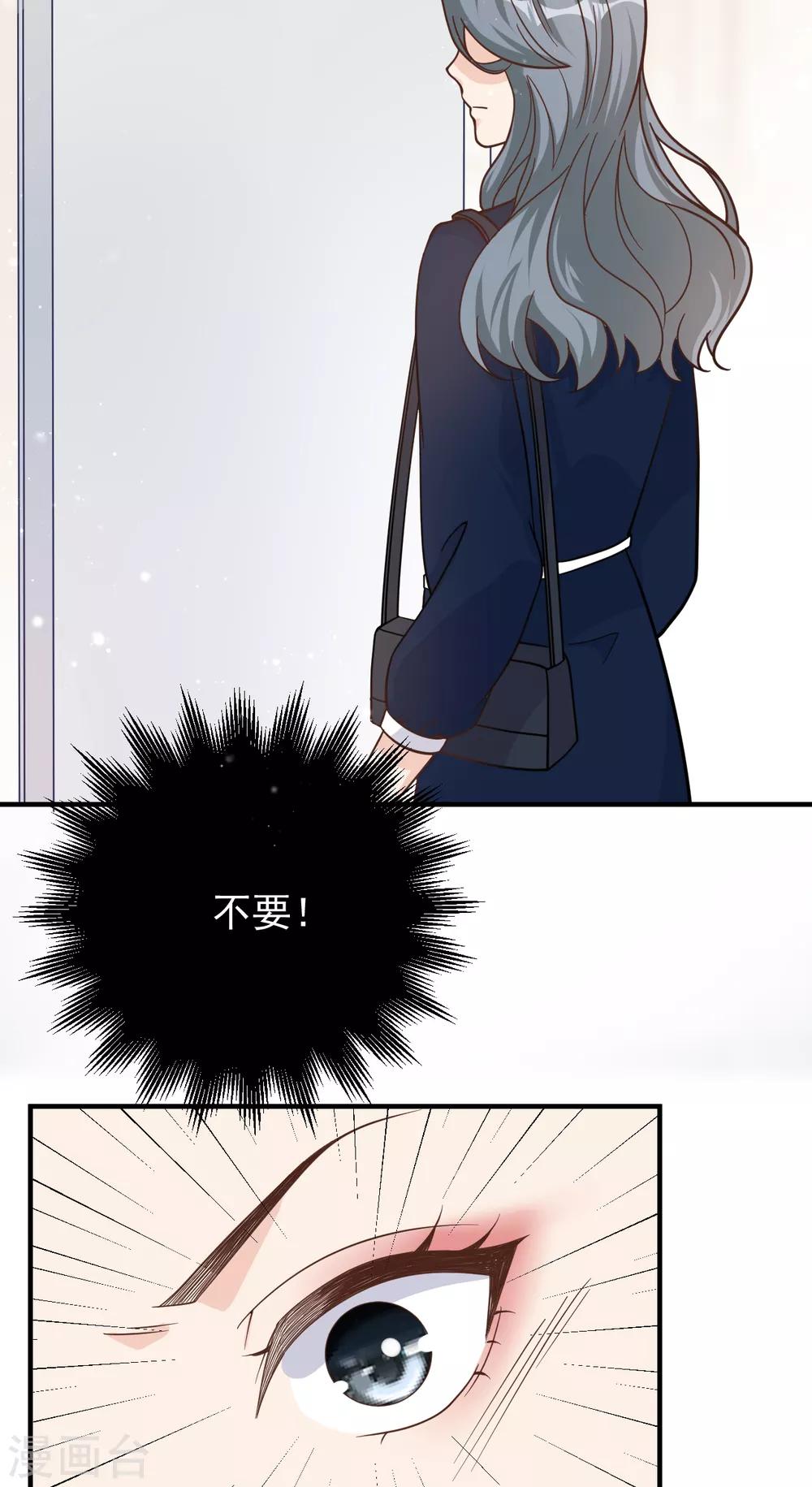 第44话 请不要伤害我的孩子40