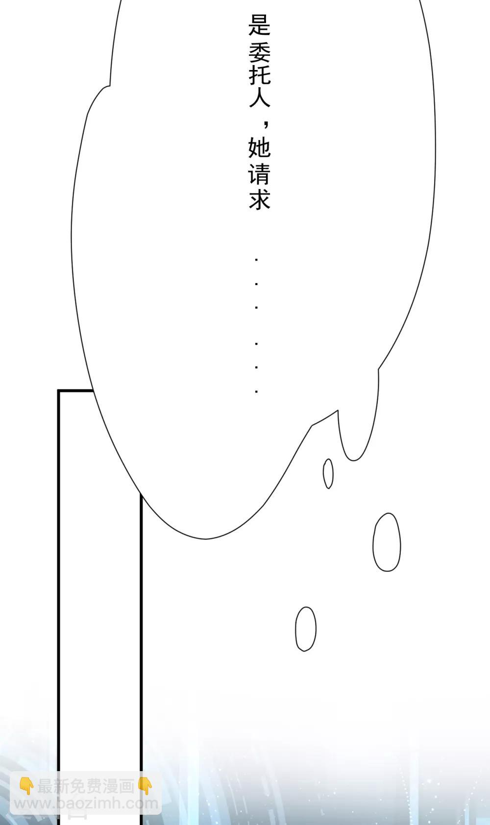 第44话 请不要伤害我的孩子43