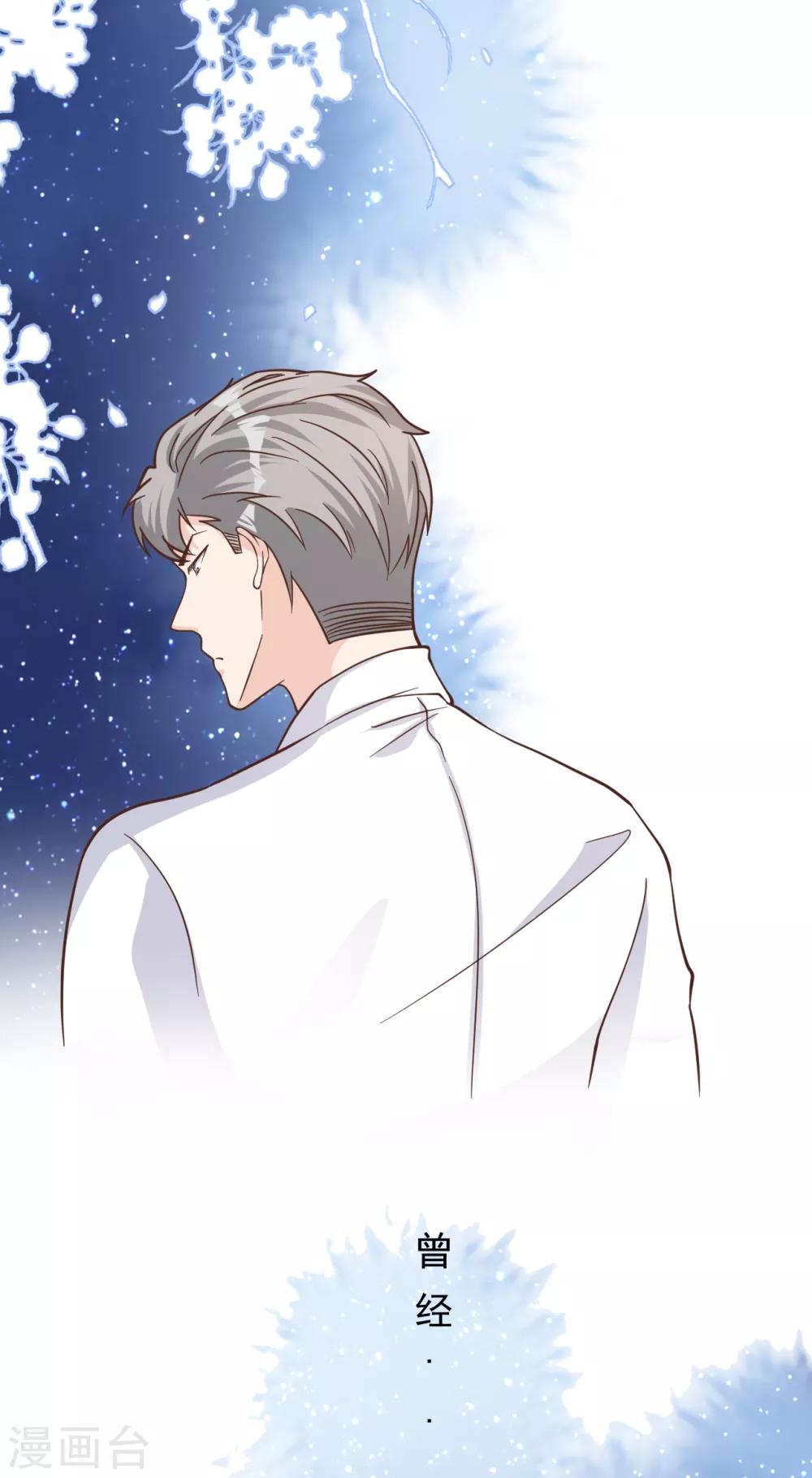 第44话 请不要伤害我的孩子46