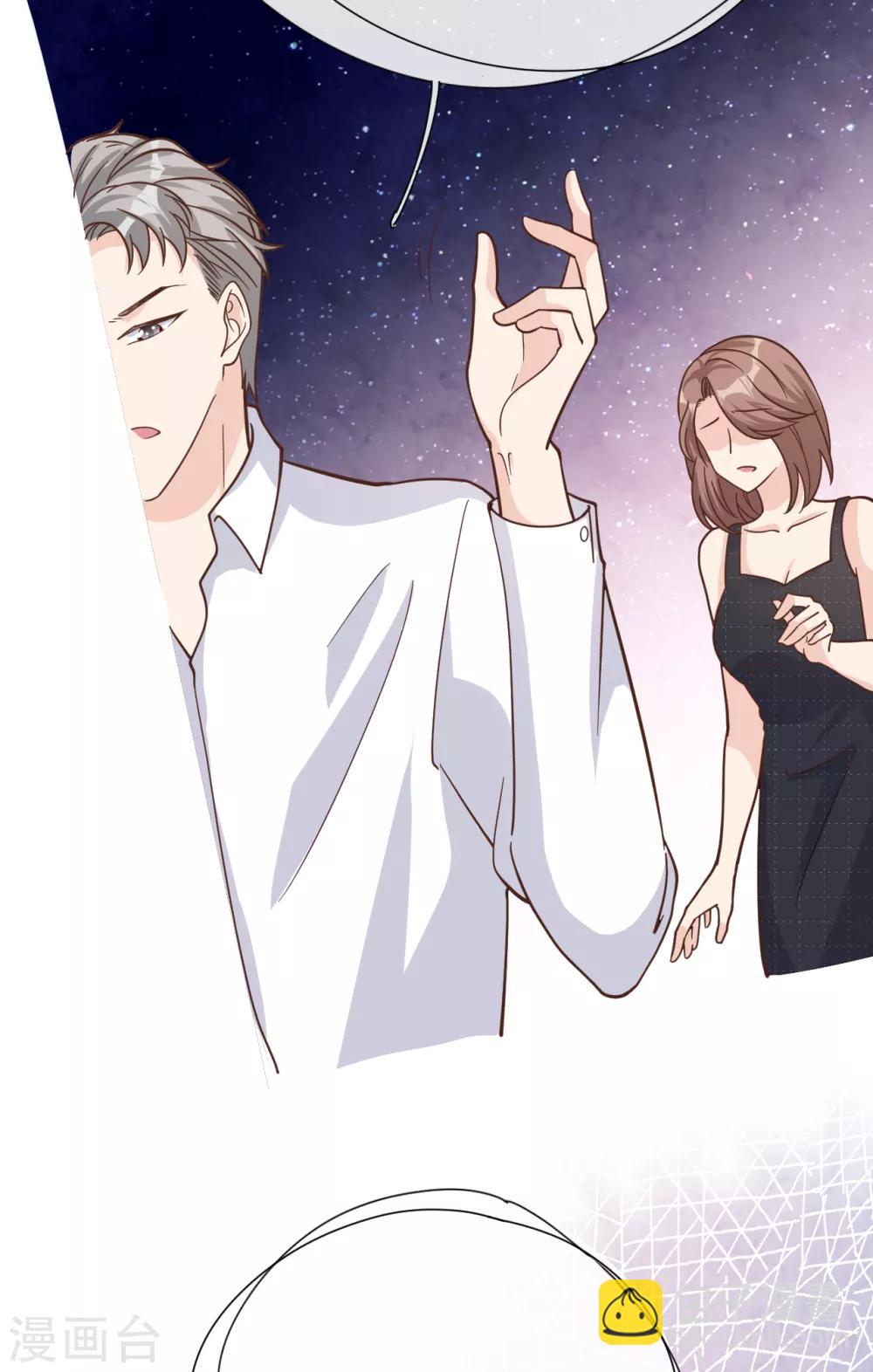 第44话 请不要伤害我的孩子53