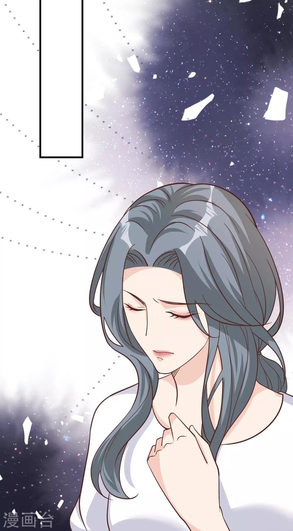 第44话 请不要伤害我的孩子58
