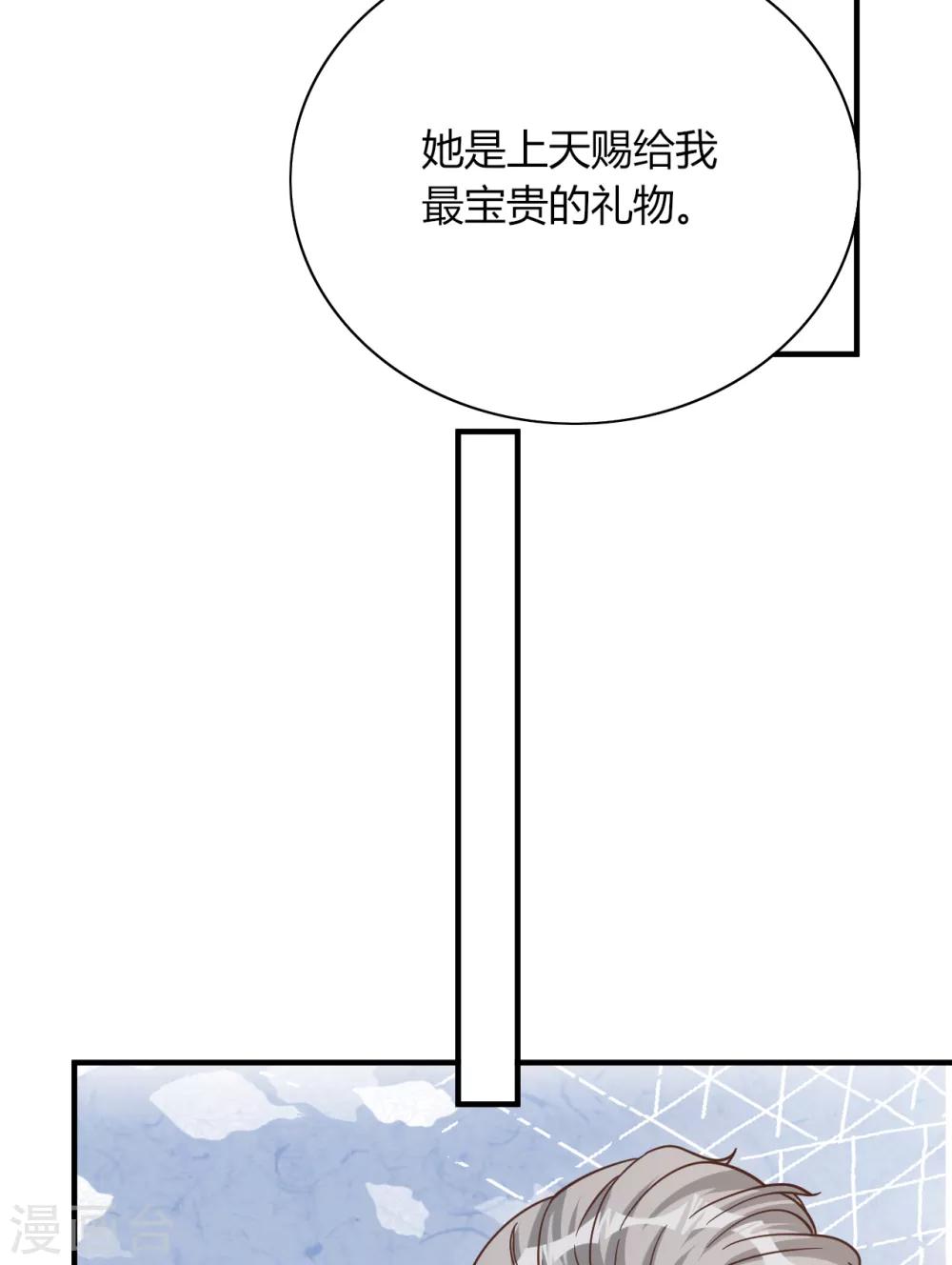第44话 请不要伤害我的孩子60