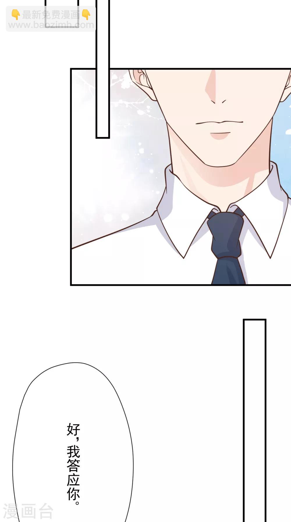 第44话 请不要伤害我的孩子62