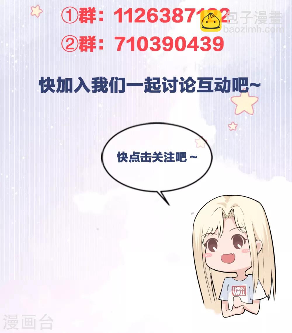 第44话 请不要伤害我的孩子66